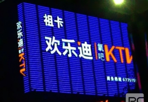 BB一個(gè)好的店鋪招牌是如何設(shè)計(jì)出來(lái)的？