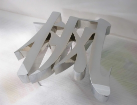 不銹鋼字