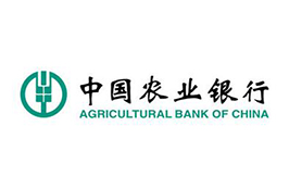中國農業銀行