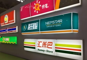 市場(chǎng)占有率高達(dá)70%，為什么燈箱招牌這么火?