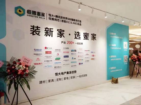 企業文化墻